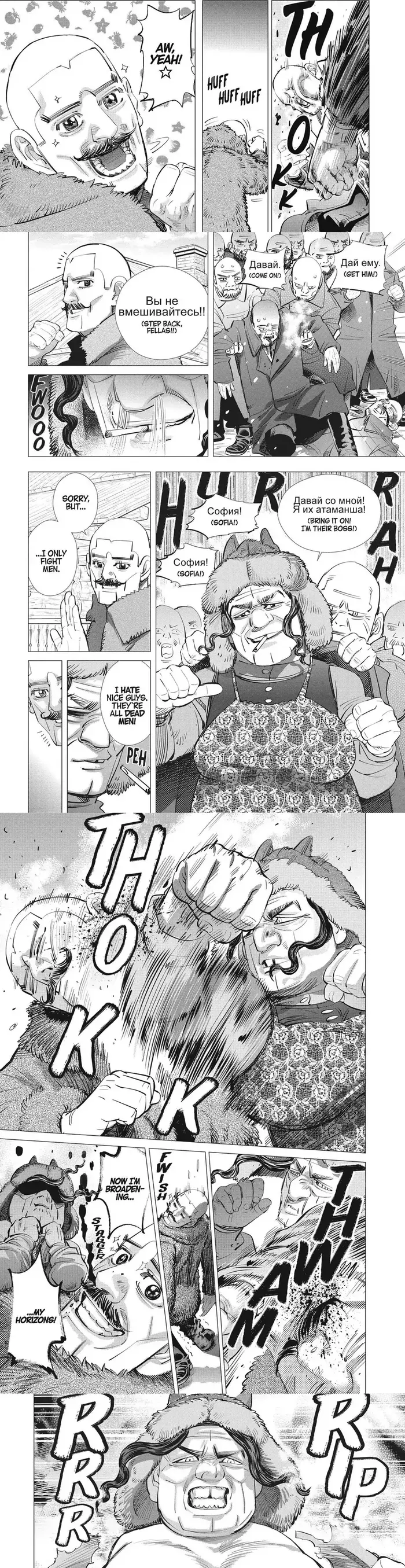 Golden Kamuy Chapter 203 image 4_optimized